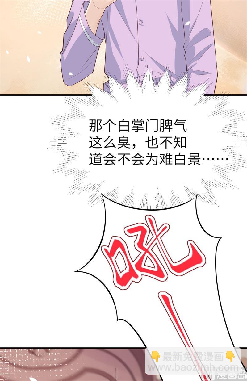 082 让你摸个够33