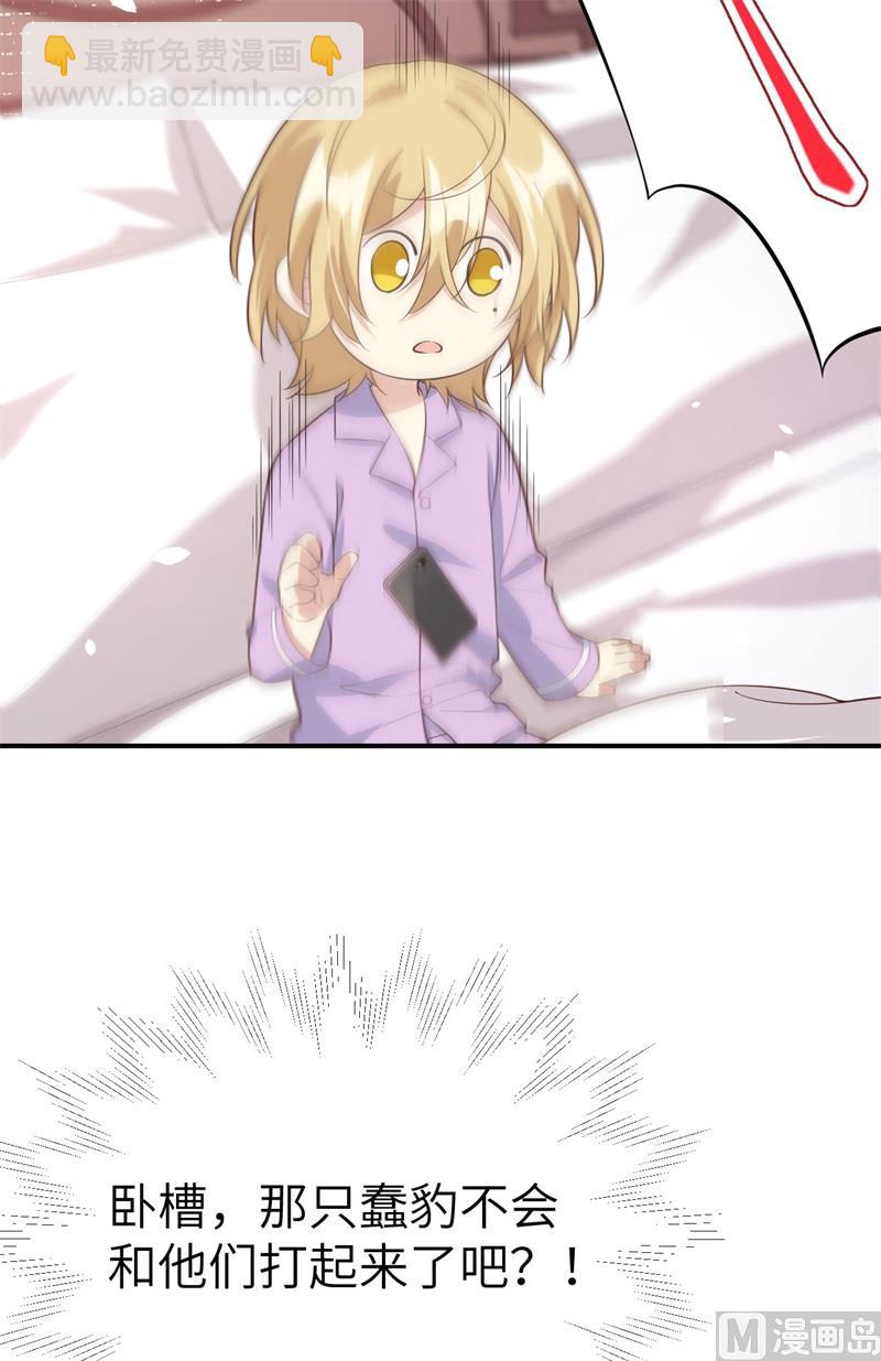 082 让你摸个够34