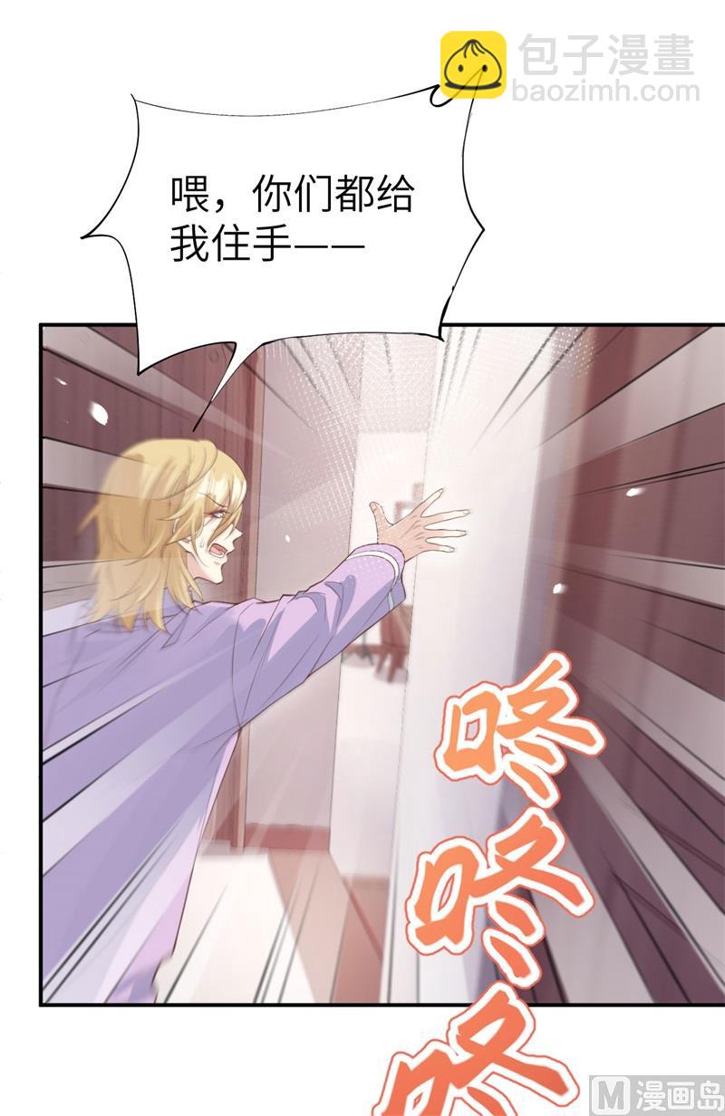 082 让你摸个够36