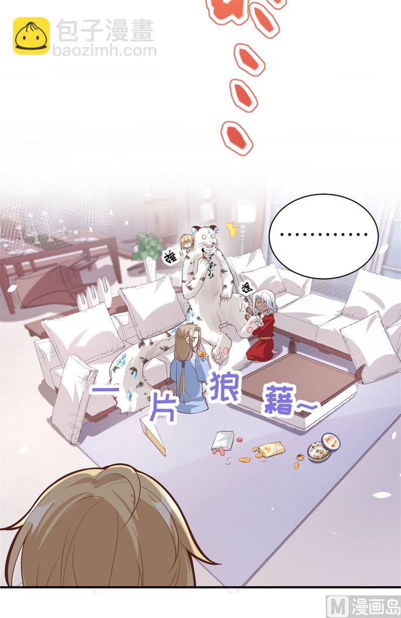 082 让你摸个够37