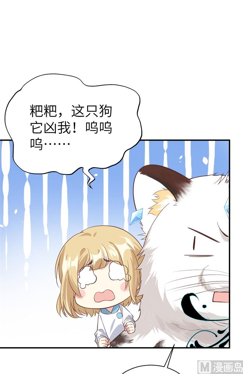 082 让你摸个够38