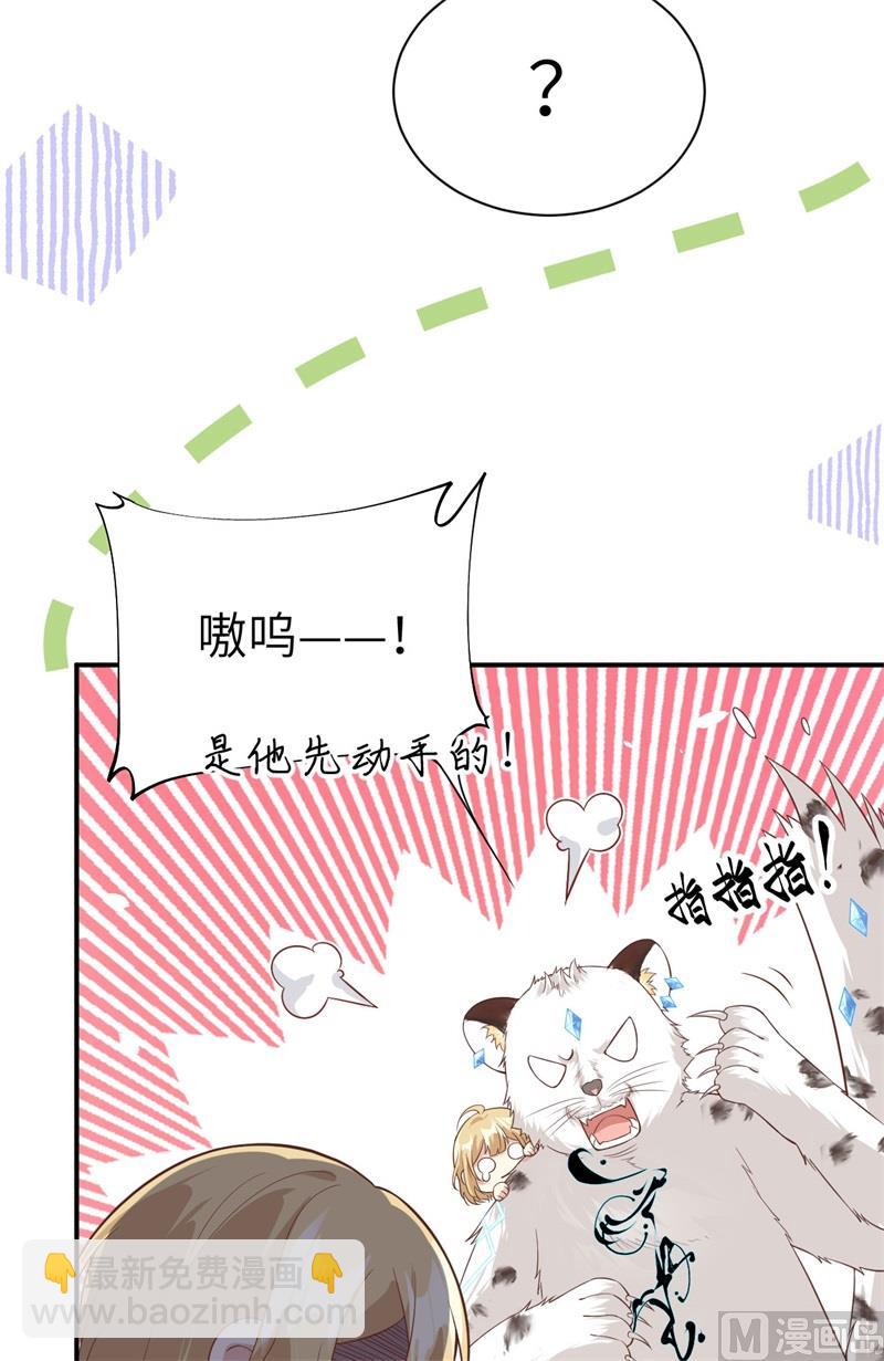 082 让你摸个够39