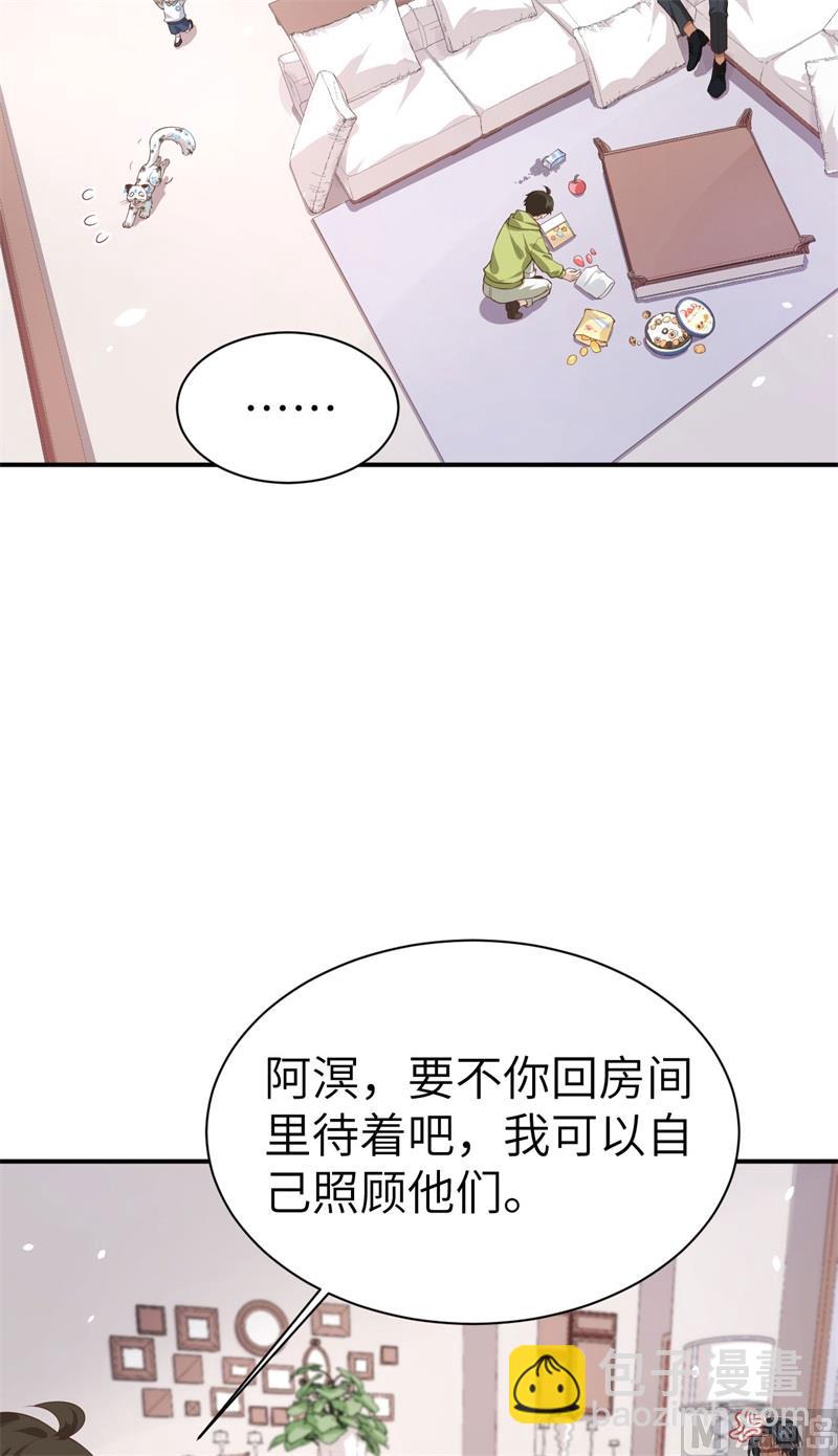 082 让你摸个够4