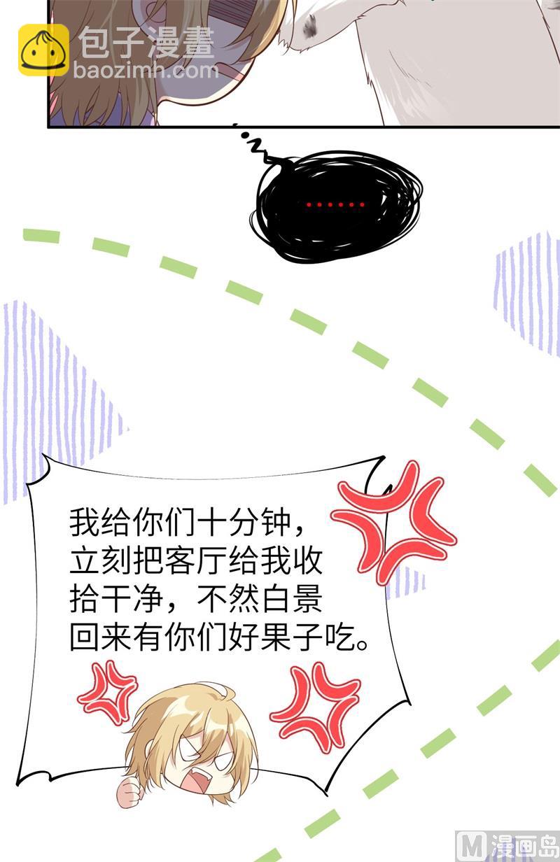 082 让你摸个够40