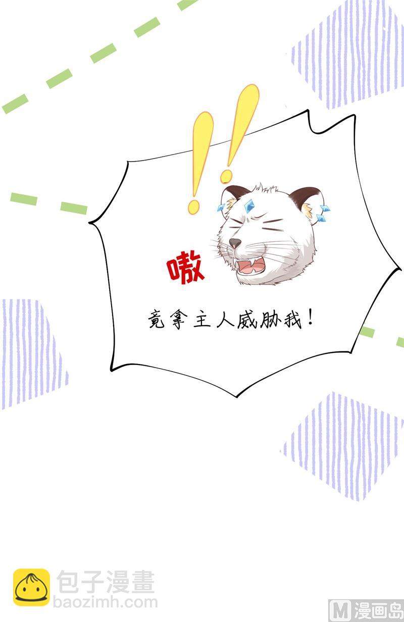 082 让你摸个够41