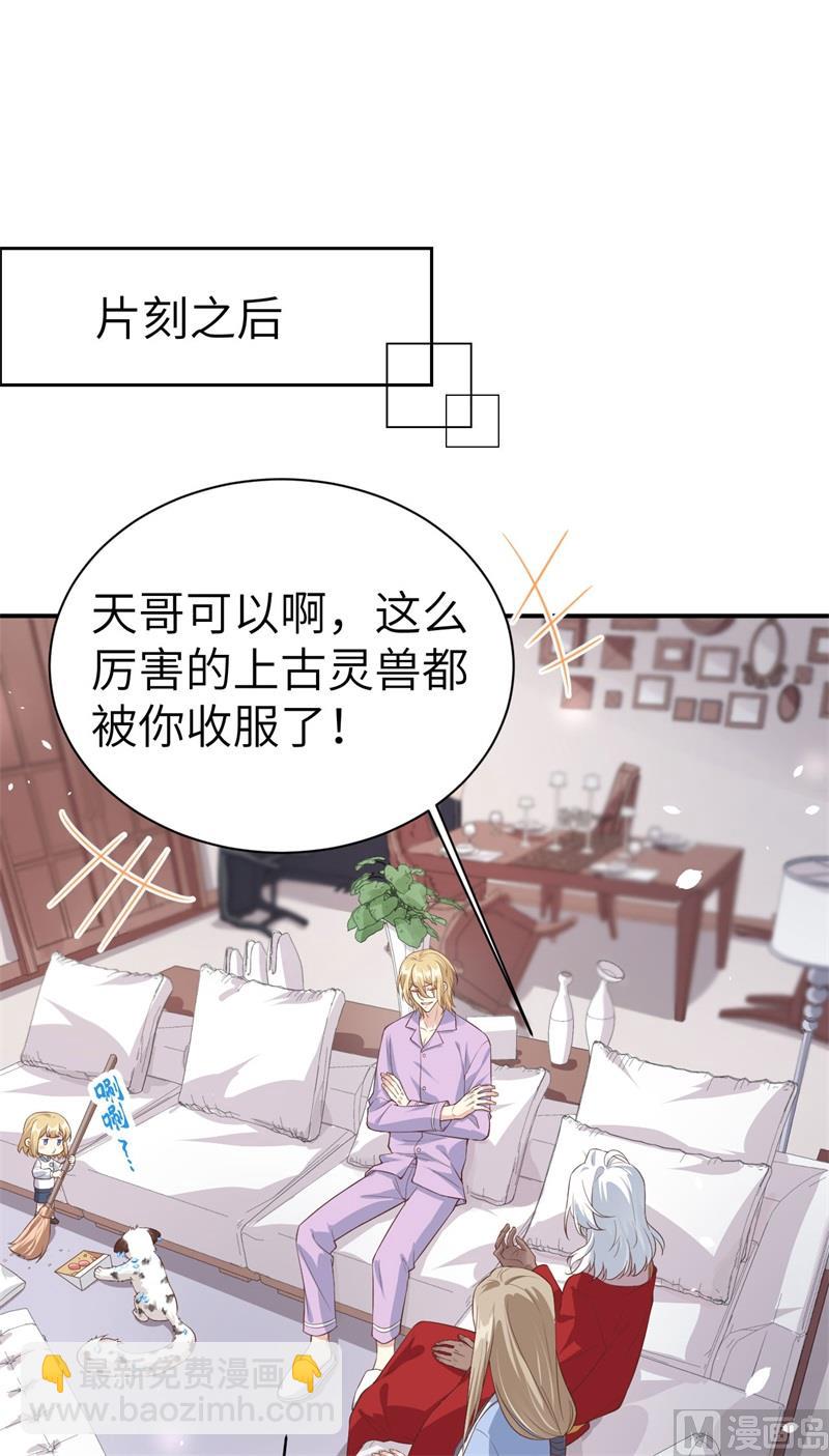 082 让你摸个够42