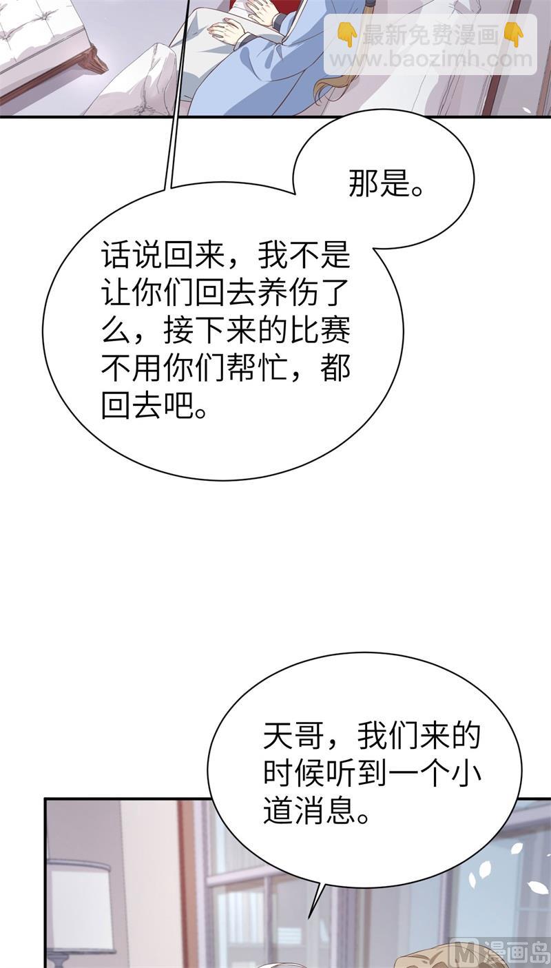 082 让你摸个够43