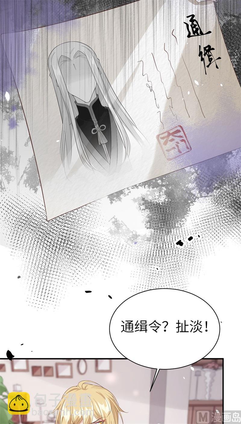 082 让你摸个够45