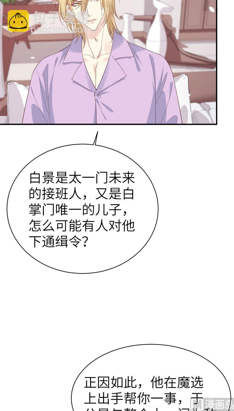 082 让你摸个够46