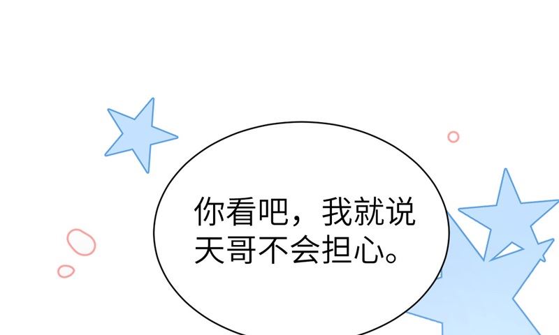 082 让你摸个够49