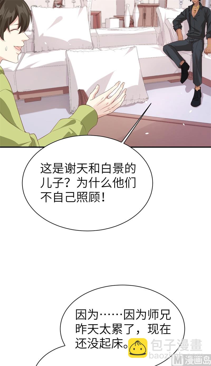 082 让你摸个够5