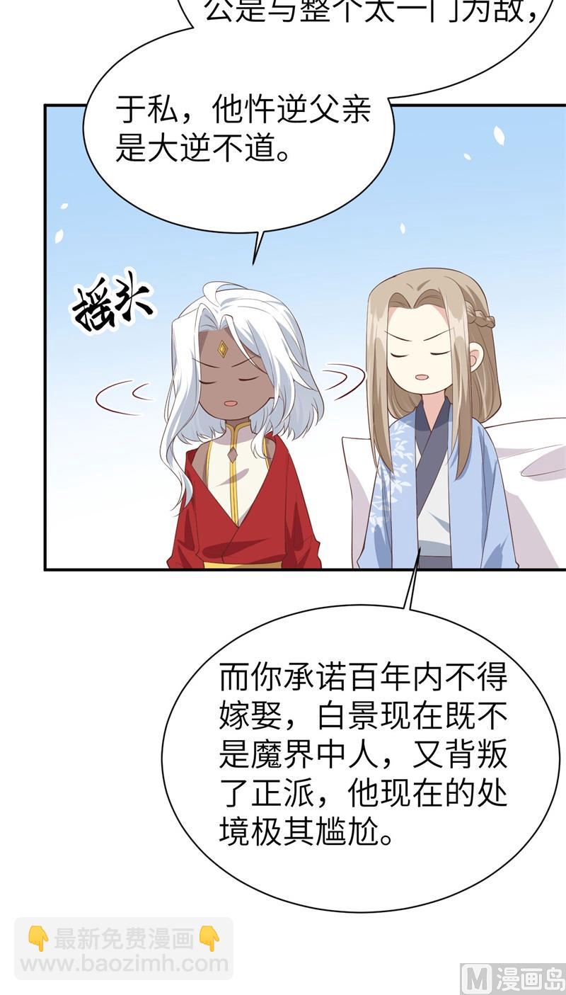 082 让你摸个够51