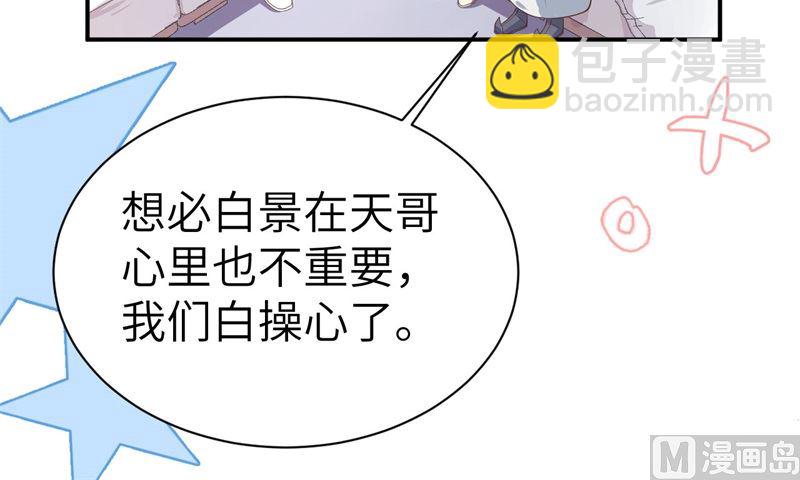 082 让你摸个够55