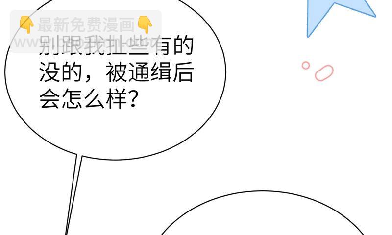 082 让你摸个够57