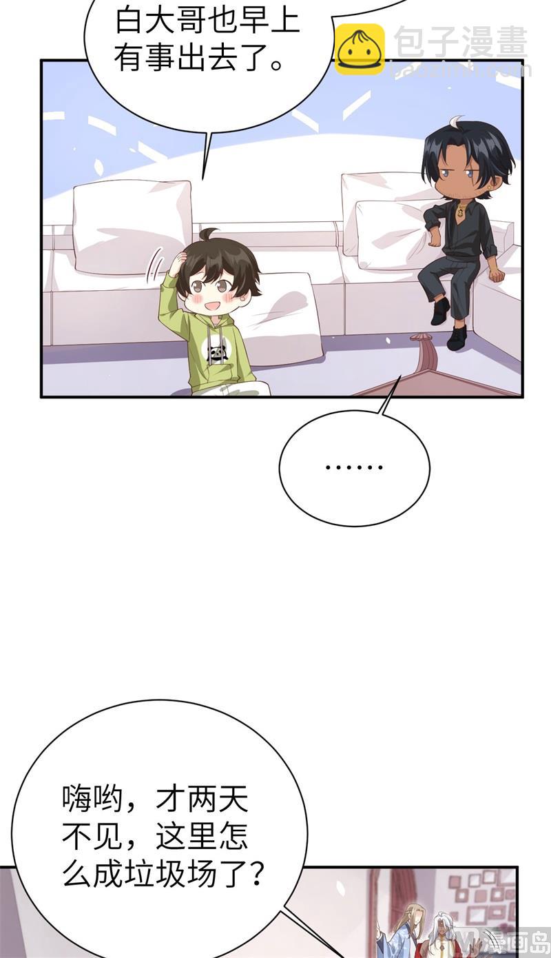 082 让你摸个够6