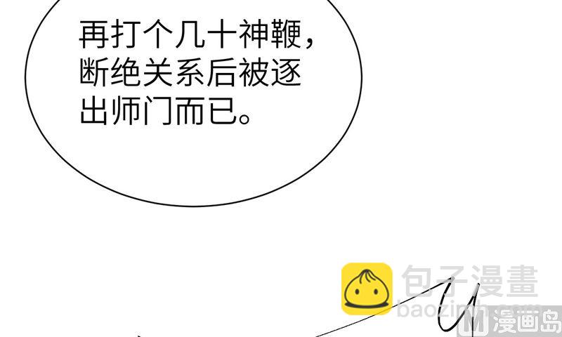 082 让你摸个够61
