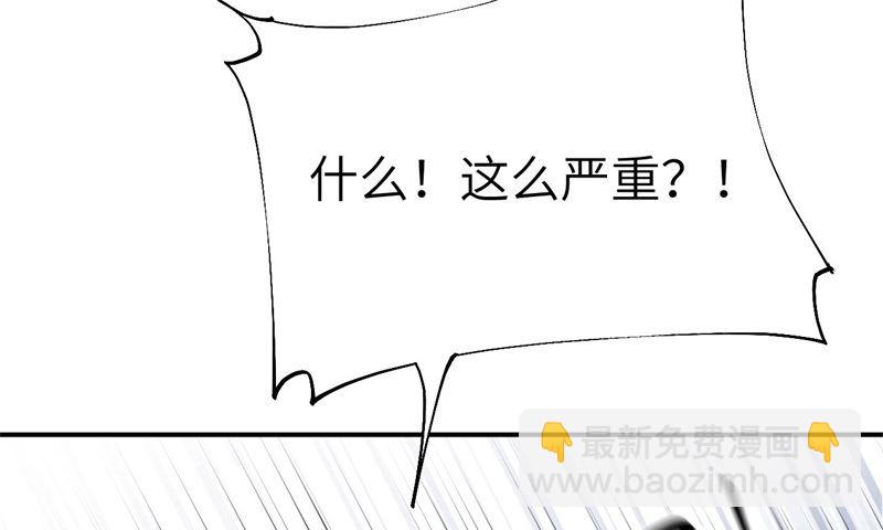 082 让你摸个够62