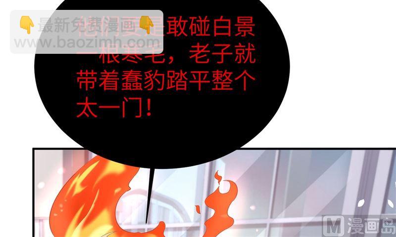 082 让你摸个够67
