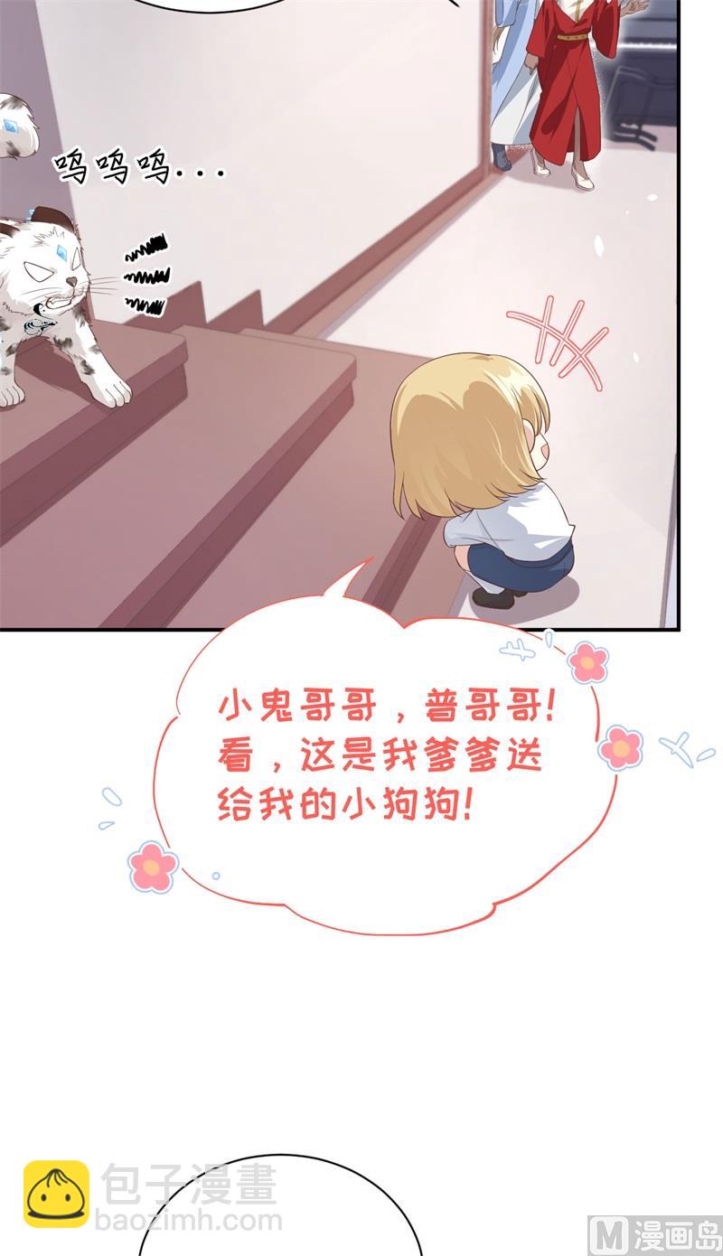 082 让你摸个够7