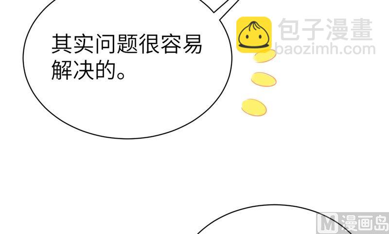 082 让你摸个够70