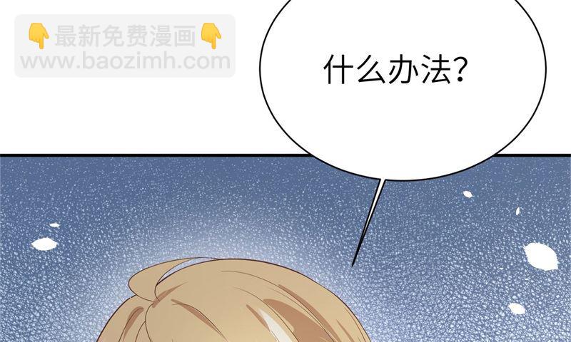 082 让你摸个够71