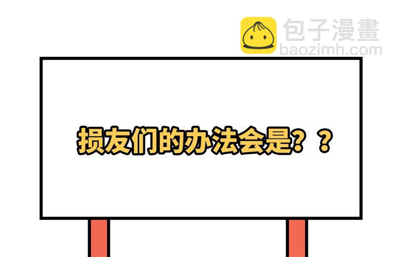082 让你摸个够74