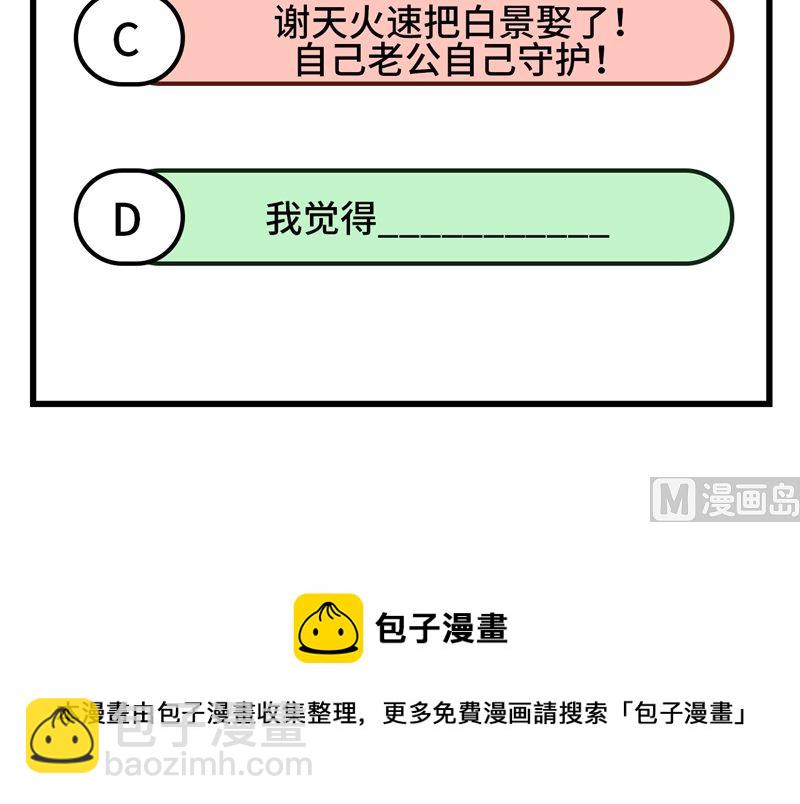 082 让你摸个够76