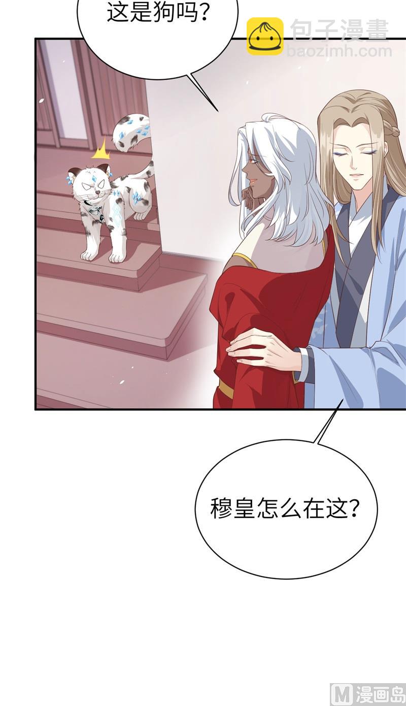 082 让你摸个够8