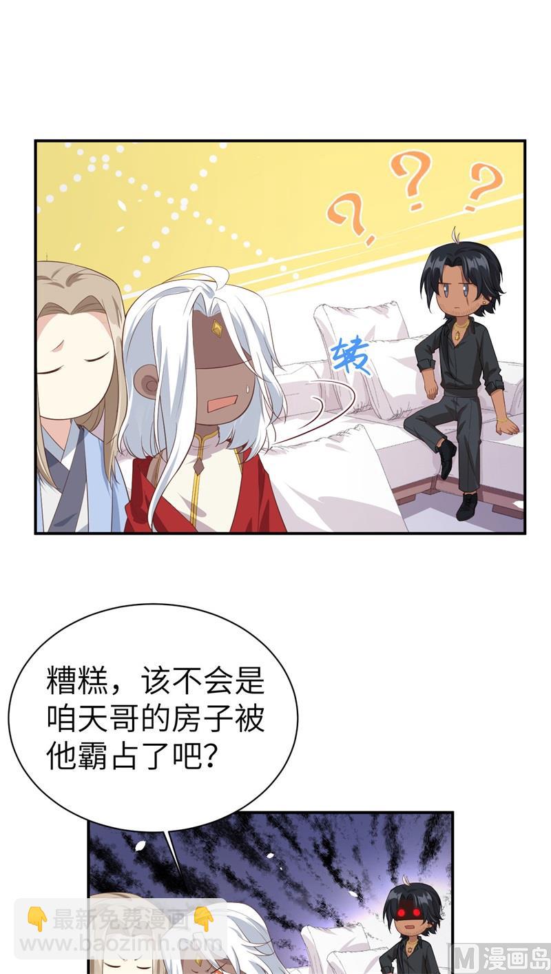 082 让你摸个够9