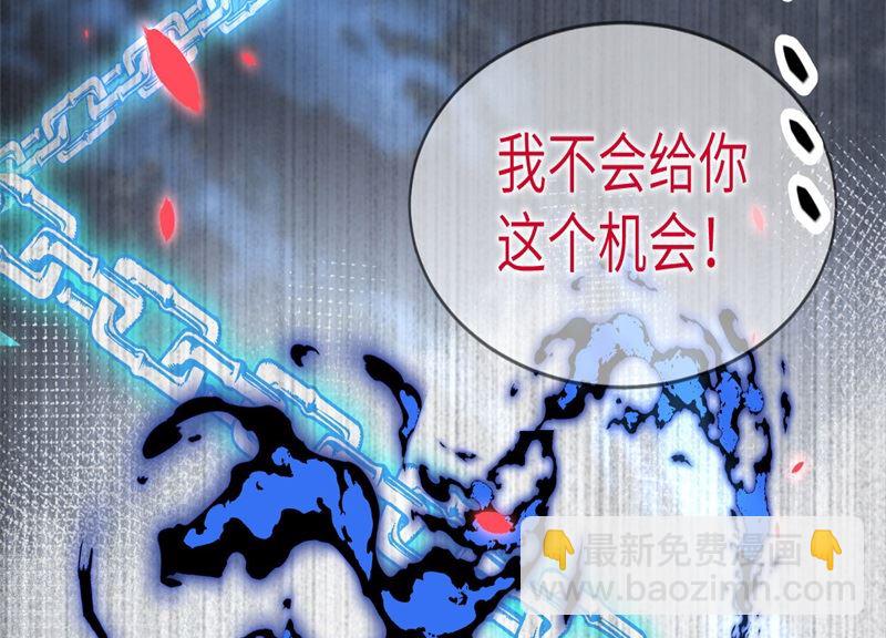 088 傲娇的“白景”10