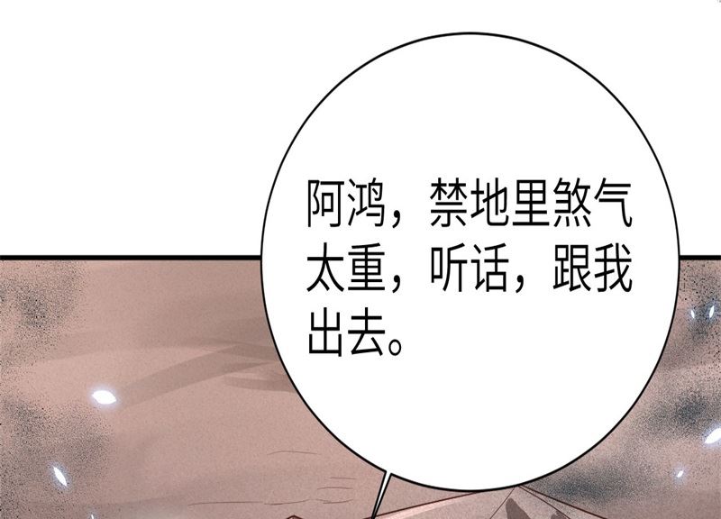 088 傲娇的“白景”116
