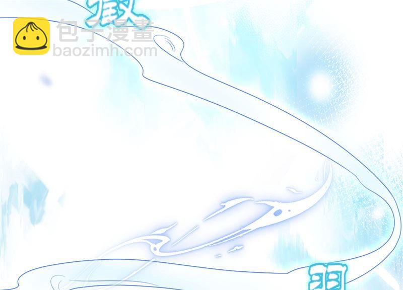 088 傲娇的“白景”140