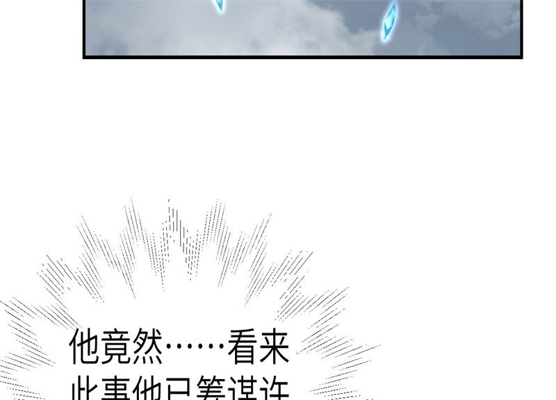 088 傲娇的“白景”146