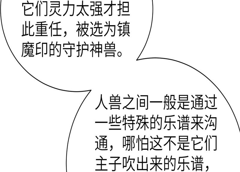 088 傲娇的“白景”153