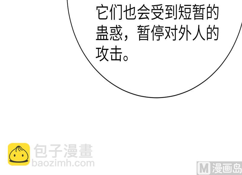 088 傲娇的“白景”154