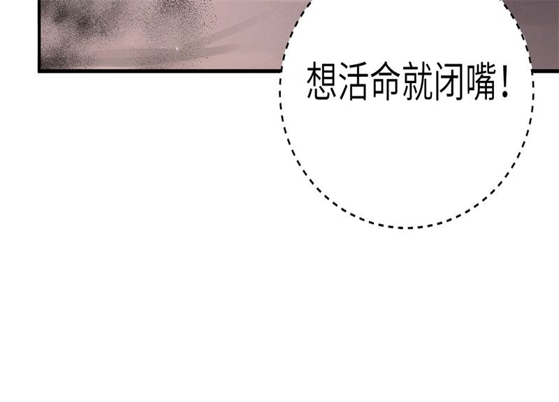 088 傲娇的“白景”165