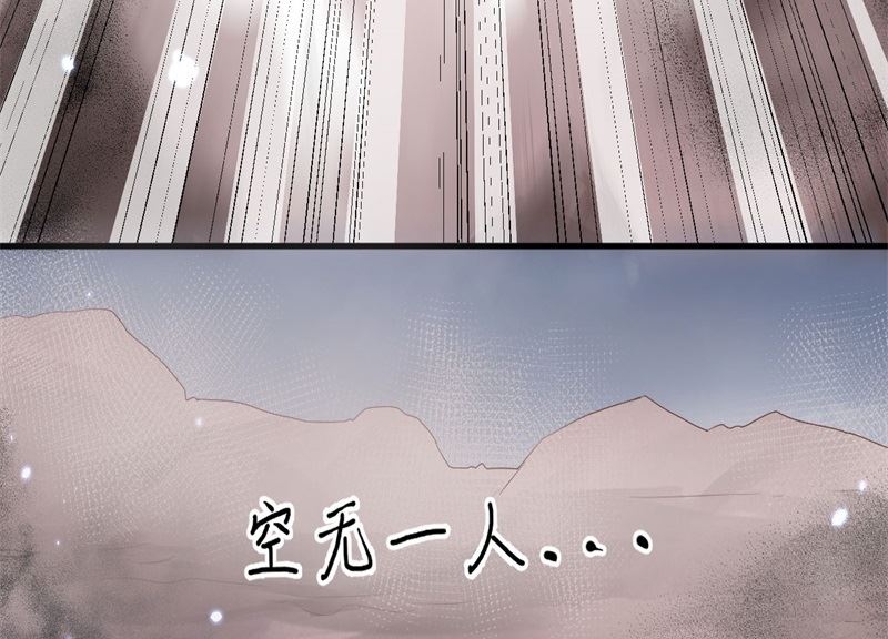 088 傲娇的“白景”178