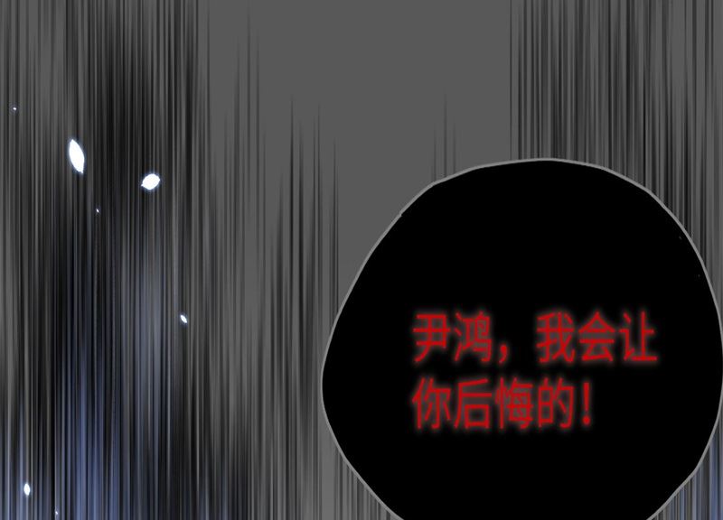 088 傲娇的“白景”181