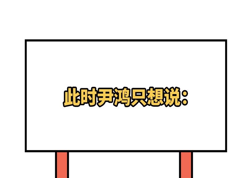 088 傲娇的“白景”186
