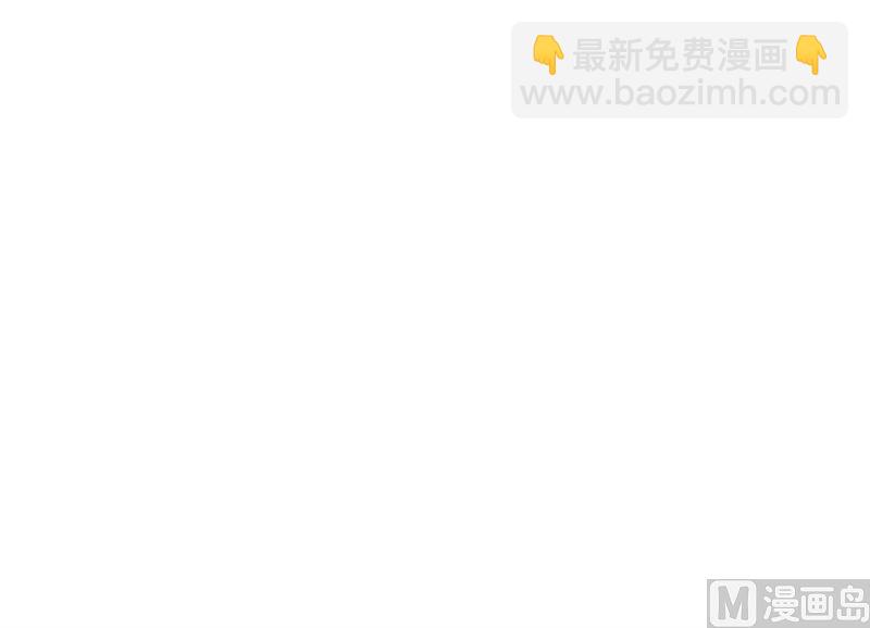 088 傲娇的“白景”63
