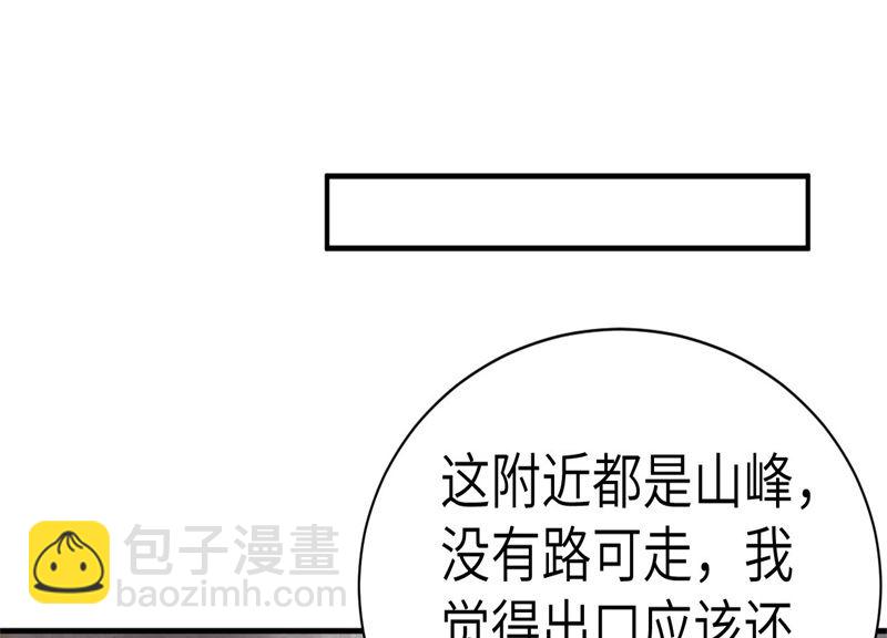 088 傲娇的“白景”64