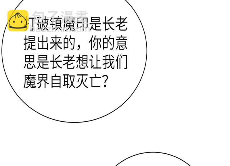 088 傲娇的“白景”83