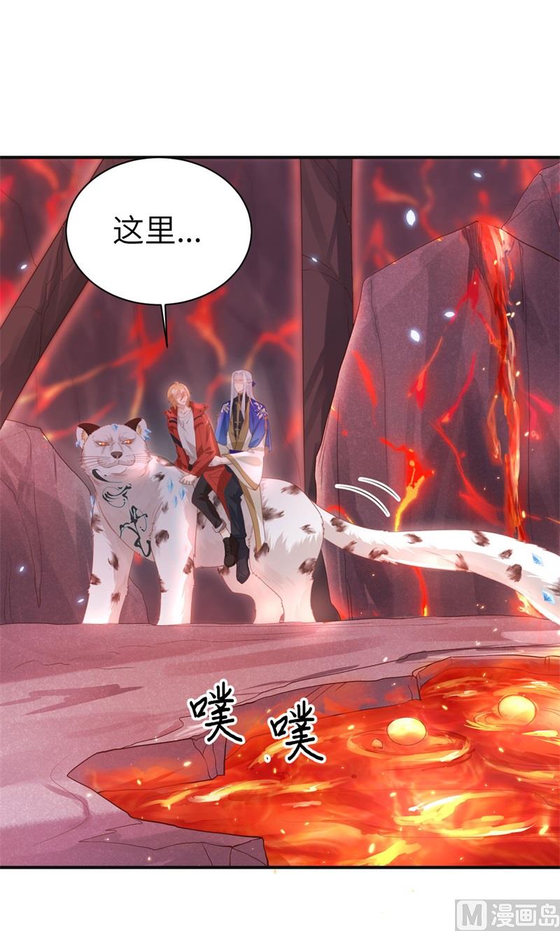 092 神兽之间的对决10