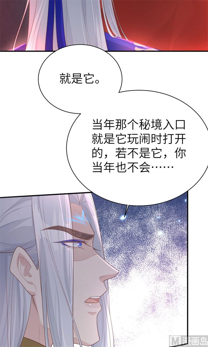 092 神兽之间的对决13