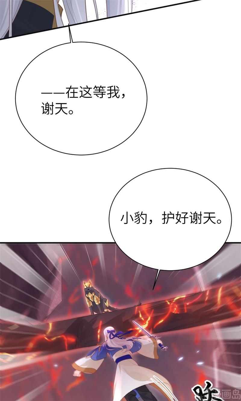 092 神兽之间的对决14