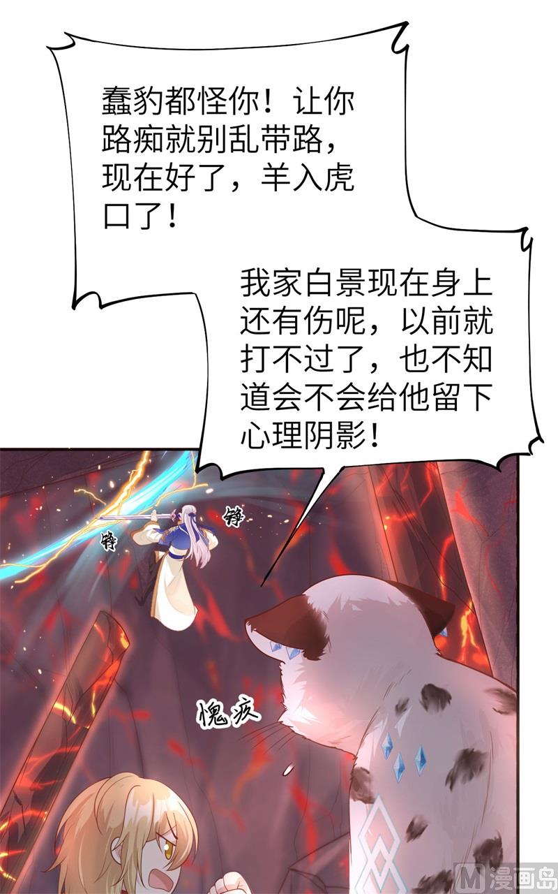092 神兽之间的对决17