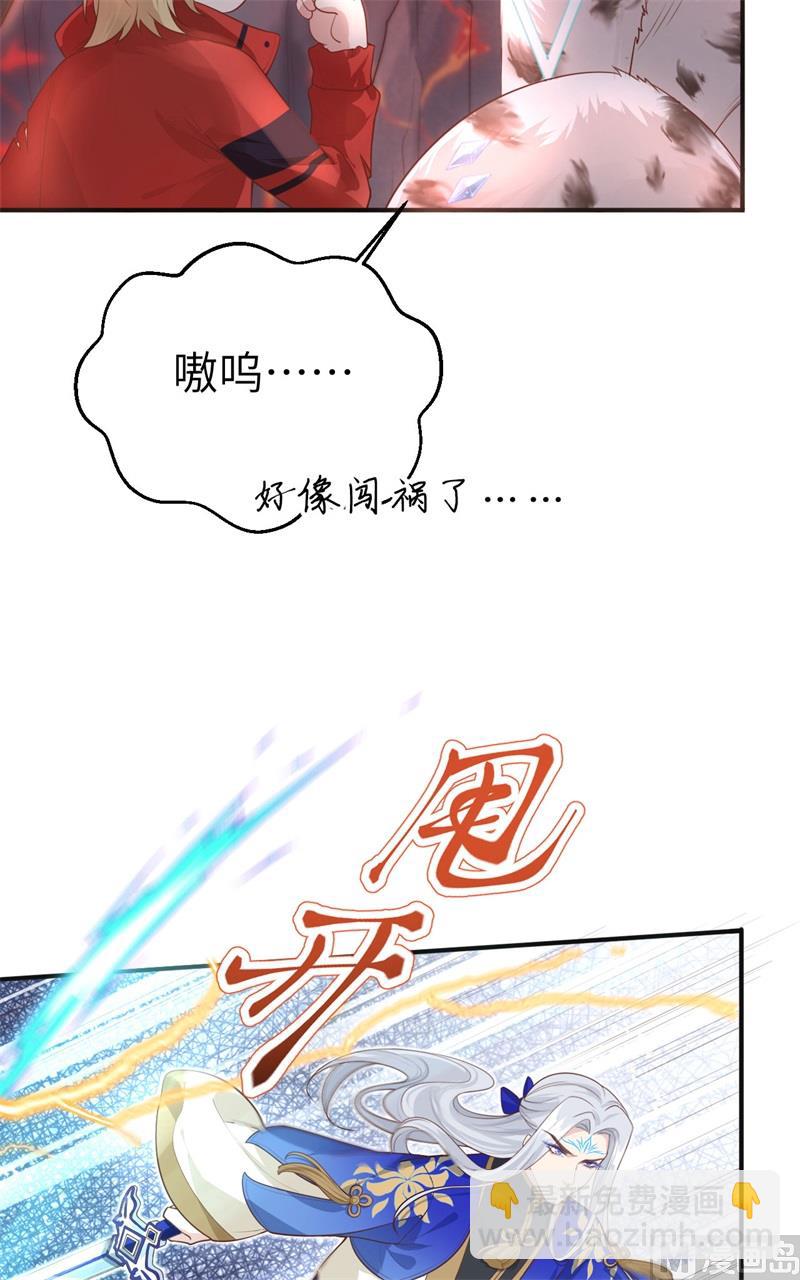 092 神兽之间的对决18