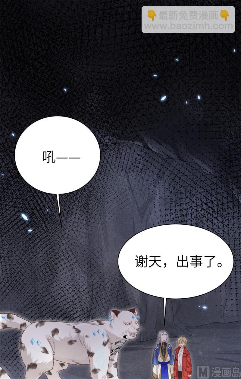 092 神兽之间的对决3