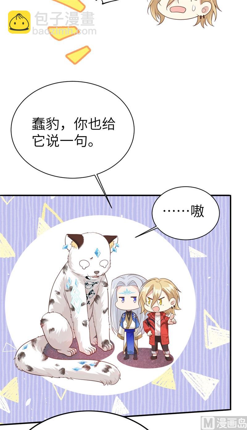 092 神兽之间的对决30