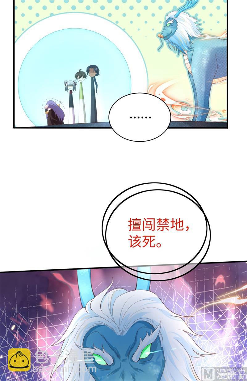 092 神兽之间的对决46